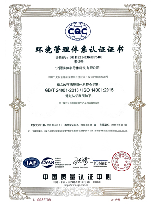 ISO14001中文--FTSE